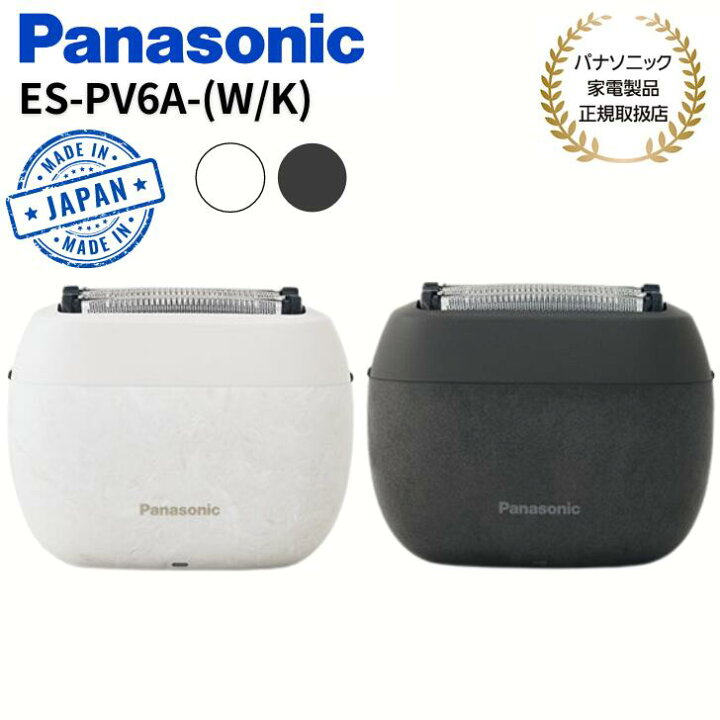 楽天市場】パナソニック Panasonic ラムダッシュパームイン リニア  