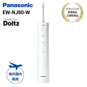 y11/25聚Iōő100%PobN(vGg[/24Ԍ)zyLbVobNΏۏizpi\jbN Panasonic o@ WFbgEHbV[ imNYf Doltz EC