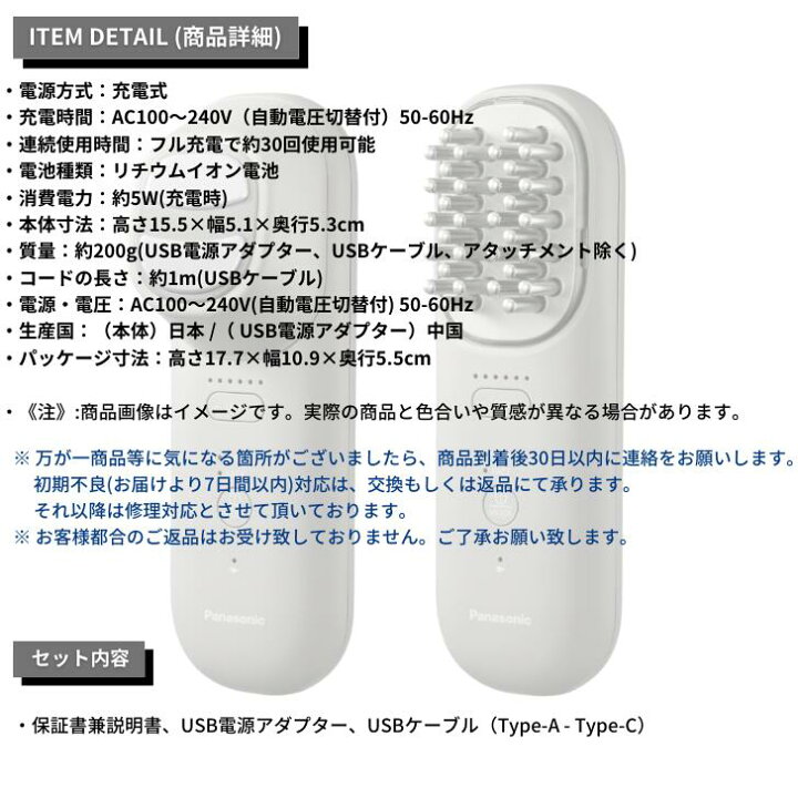 楽天市場】パナソニック Panasonic リフトケア 美顔器 防水仕様 EMS 