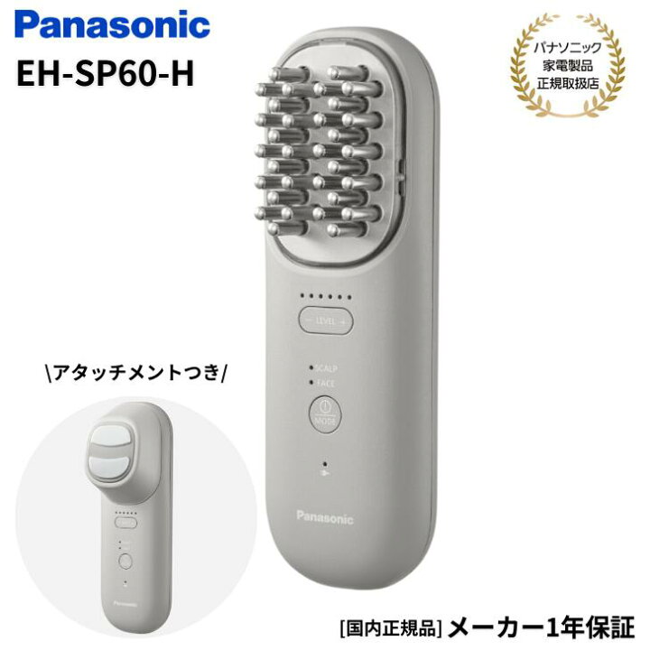 楽天市場】パナソニック Panasonic リフトケア 美顔器 防水仕様 EMS 