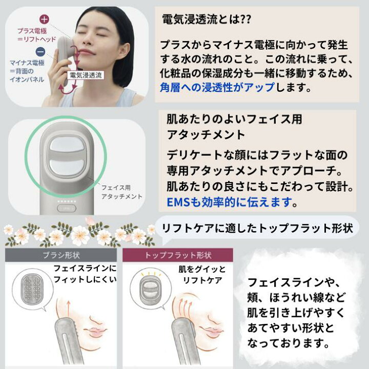 楽天市場】パナソニック Panasonic リフトケア 美顔器 防水仕様 EMS 