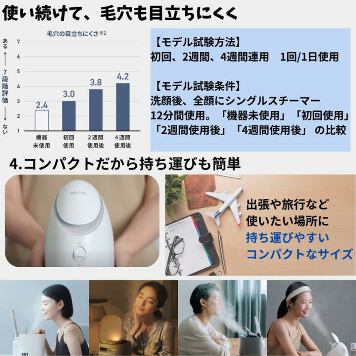 楽天市場】パナソニック Panasonic フェイススチーマー ナノケア 