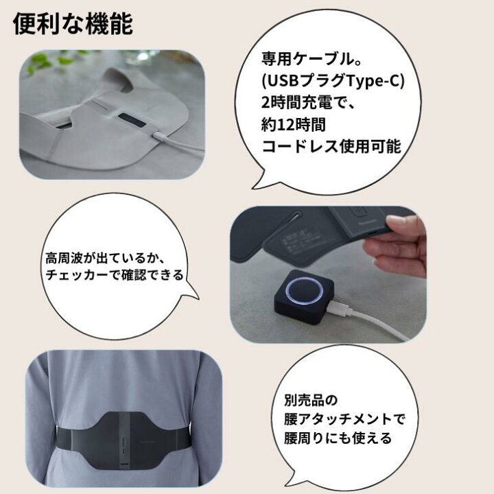 楽天市場】【楽天1位】 パナソニック Panasonic 高周波治療器 コリ 