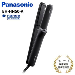 pi\jbN Panasonic Xg[gAC imPA ZimC[~l EH-HN50-yJ[2Fz(fB[vlCr[/~XgO[)