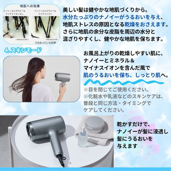 楽天市場】パナソニック Panasonic ヘアドライヤー ナノケア EH-NA9M 