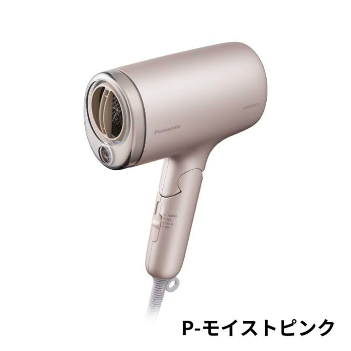 楽天市場】パナソニック Panasonic ヘアドライヤー ナノケア 