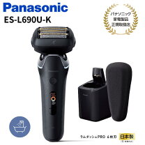 楽天市場】ES-L690U-Kの通販
