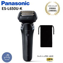 楽天市場】ラムダッシュ es-clv7d-aの通販 