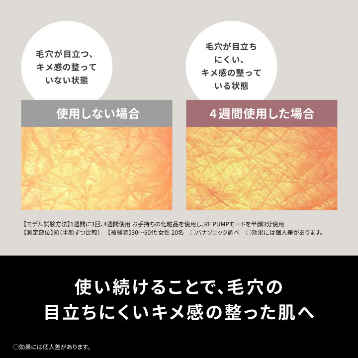 楽天市場】パナソニック Panasonic リフトケア美顔器 EMS バイタリフト