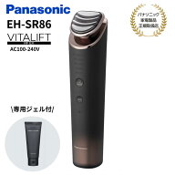 【4月15日限定★抽選で最大100%Pバック(要エントリー/24時間限定)】パナソニック Panasonic リフトケア美…