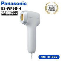 楽天市場】パナソニック光 脱毛器 es-wp97の通販
