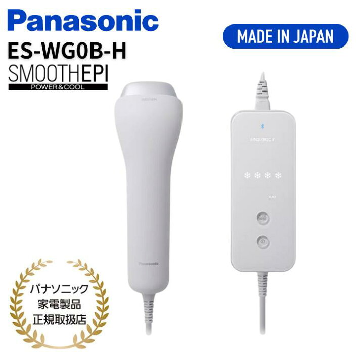 楽天市場】【キャッシュバック対象商品】パナソニック Panasonic 光 