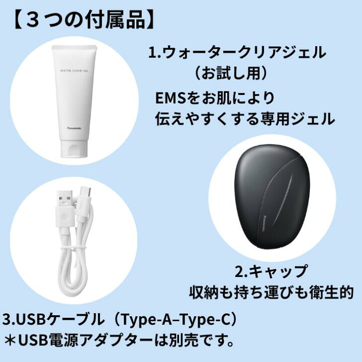 楽天市場】パナソニック Panasonic リフトアップケア 2種類のEMS 美顔 