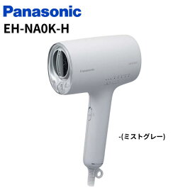 ★クーポン配布中★【Sセール期間中抽選で最大100%Pバック(要エントリー)】パナソニック Panasonic 2025年度モデル ヘアドライヤー ナノケア EH-NA0K 【カラー3色】(チャコールブラック/さくらピンク/ミストグレー) 送料無料