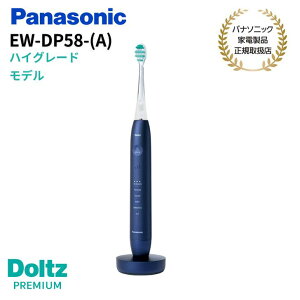 y11/25聚Iōő100%PobN(vGg[/24Ԍ)zyLbVobNizpi\jbN Panasonic WgUuV Doltz PREMIUM nCO[hf COp AC100`240V EW-DP58yJ