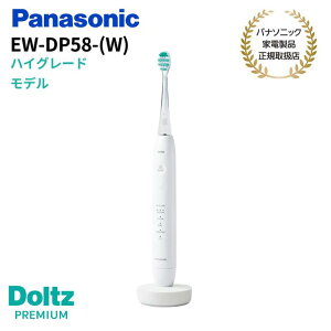 yLbVobNizpi\jbN Panasonic WgUuV Doltz PREMIUM nCO[hf COp AC100`240V EW-DP58yJ[3Fz(fB[vu[Ep[zCgE[usN)