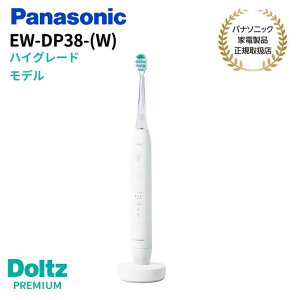 yLbVobNΏۏizpi\jbN Panasonic WgUuV X}[g Doltz PREMIUM nCO[hf EW-DP38yJ[2Fz(ubNEzCg)