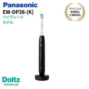 yLbVobNΏۏizpi\jbN Panasonic WgUuV X}[g Doltz PREMIUM nCO[hf EW-DP38yJ[2Fz(ubNEzCg)