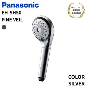 ySZ[ԒIōő100%PobN(vGg[)zytFCXPALy[Ώۏizpi\jbN Panasonic t@Cou V[wbh t@Cx[ wAPA EH-SH50-W/SyJ