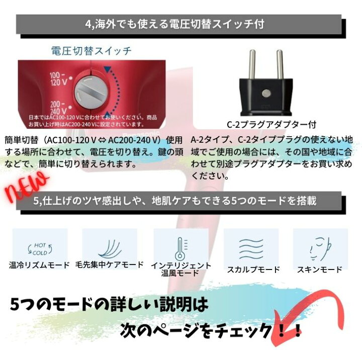 楽天市場】パナソニック Panasonic ヘアドライヤー ナノケア 国内 海外 