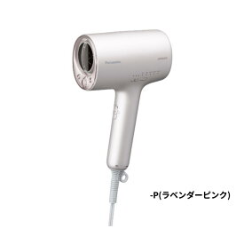 【4/20限定★抽選で最大100%Pバック 要エントリー】【楽天1位】パナソニック Panasonic ヘアドライヤー ナノケア EH-NA0J 【カラー4色】(ディープネイビー / ラベンダーピンク / ウォームホワイト/ミストグレー)