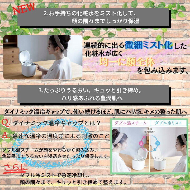 楽天市場】パナソニック Panasonic 温冷スチーマー ナノケア 化粧水 