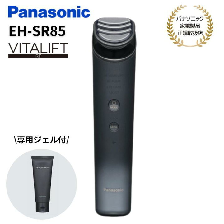 楽天市場】パナソニック Panasonic リフトケア美顔器 EMS バイタリフト 