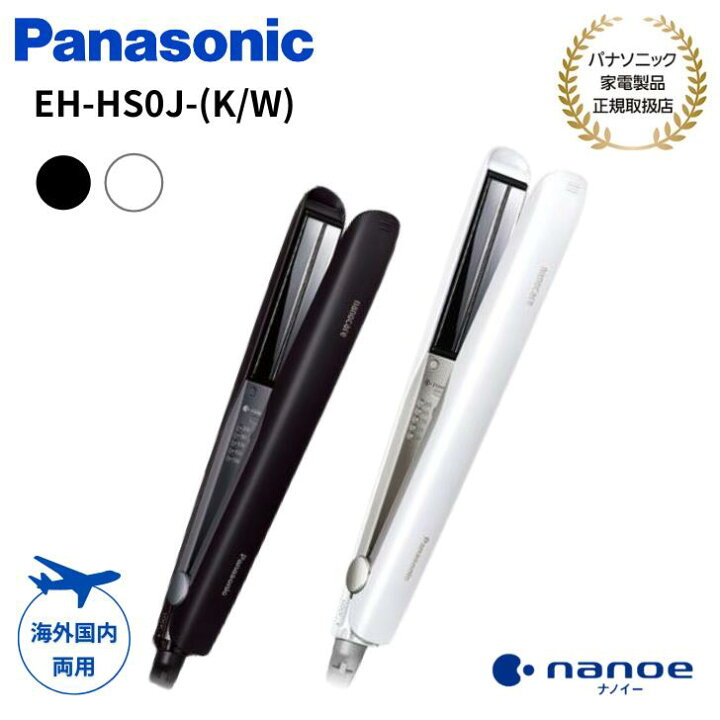 楽天市場】【ママ割】パナソニック Panasonic ストレートアイロン  