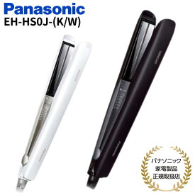 パナソニック Panasonic ストレートアイロン ナノケア 国内・海外両用 EH-HS0J 【カラー2色】(ブラック/ホワイト)