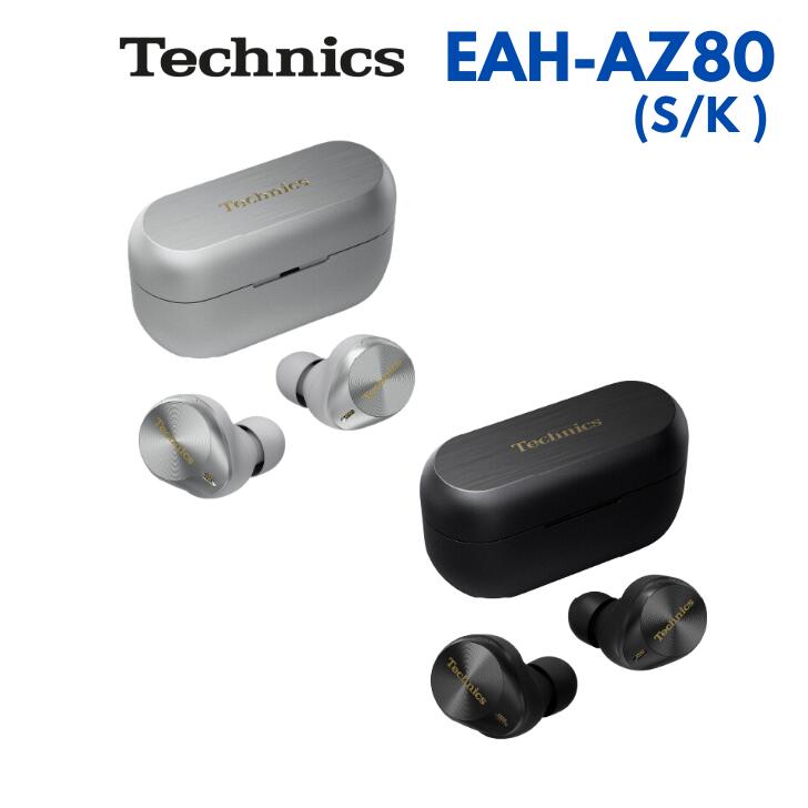 楽天市場】Technics テクニクス EAH-AZ80 完全ワイヤレスイヤホン