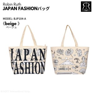 �y100%P�o�b�N(�v�G���g���[) ���������}���\��4��10���܂� ���聚���I�zROBIN RUTH JAPAN FASHION �o�b�O BJP104 �y�J���[2�F�z(�x�[�W��/�u���[)��������