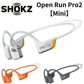 【7/15限定・抽選で最大100%Ptバック(要エントリー)】 Shokz OPENRUNPRO2 Mini ワイヤレス骨伝導ヘッドホン ブラック/オレンジ/ゴールデンブラック メーカー2年間保証 国内正規品 SKZ-EP-000033/34/49