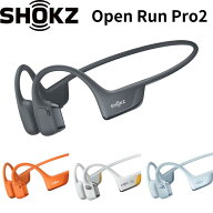 Shokz OPENRUNPRO2 ワイヤレス骨伝導ヘッドホン ブラック/オレンジ/スカイブルー メーカー2年間保証 国内…