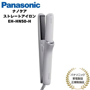 pi\jbN Panasonic Xg[gwAAC imPA fB[vlCr[/~XgO[ Ki [J[1Nԕۏ EH-HN50-A/H