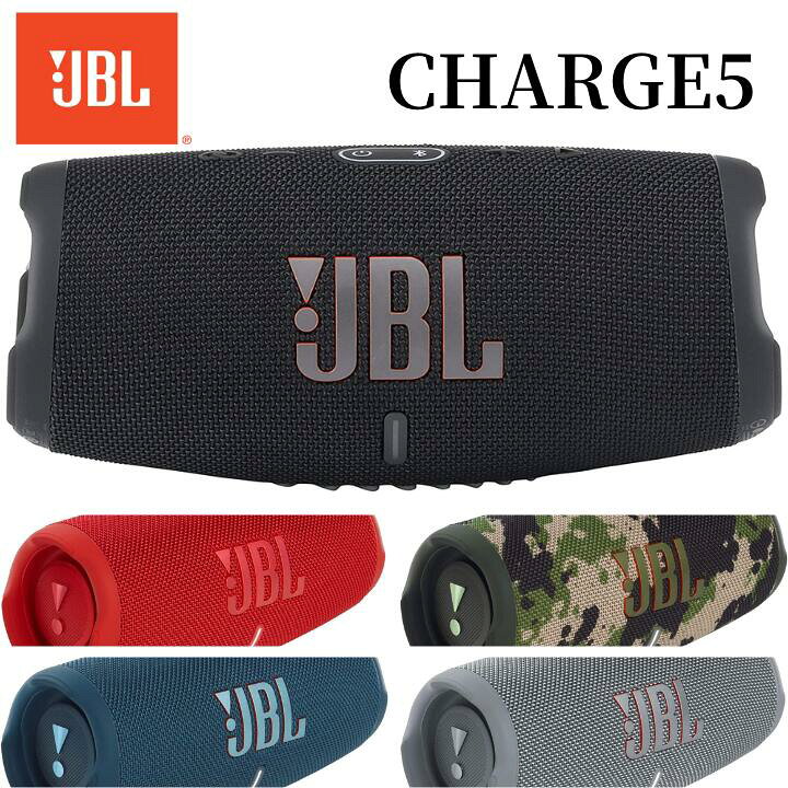 楽天市場】JBL CHARGE5 ポータブルスピーカー ブラック/ブルー/レッド 