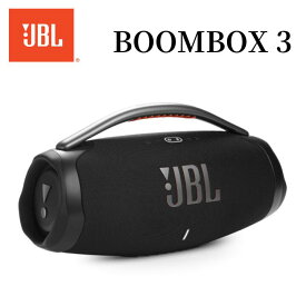 【~6/11まで・抽選で最大100%Ptバック(要エントリー)】 JBL BOOMBOX3 ポータブルスピーカー ブラック IP67等級防水・防塵 Bluetooth ワイヤレス 国内正規品 メーカー保証1年間 JBLBOOMBOX3BLKJN