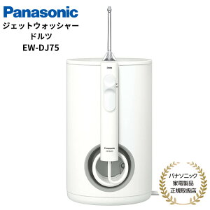 pi\jbN Panasonic WFbgEHbV[ o@ Doltz Ki [J[1Nԕۏ COEp zCg EW-DJ75-W