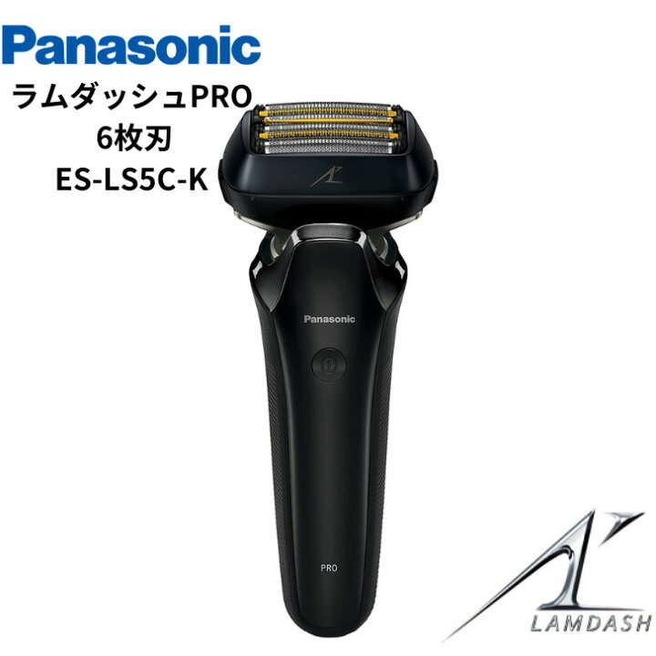 楽天市場】Panasonic メンズシェーバー ラムダッシュPRO 6枚刃 急速 