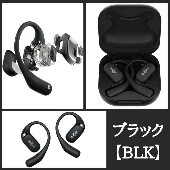 楽天市場】【楽天1位】 Shokz OPENFIT 完全ワイヤレスイヤホン 