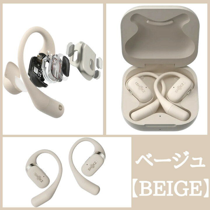 楽天市場】【楽天1位】 Shokz OPENFIT 完全ワイヤレスイヤホン 