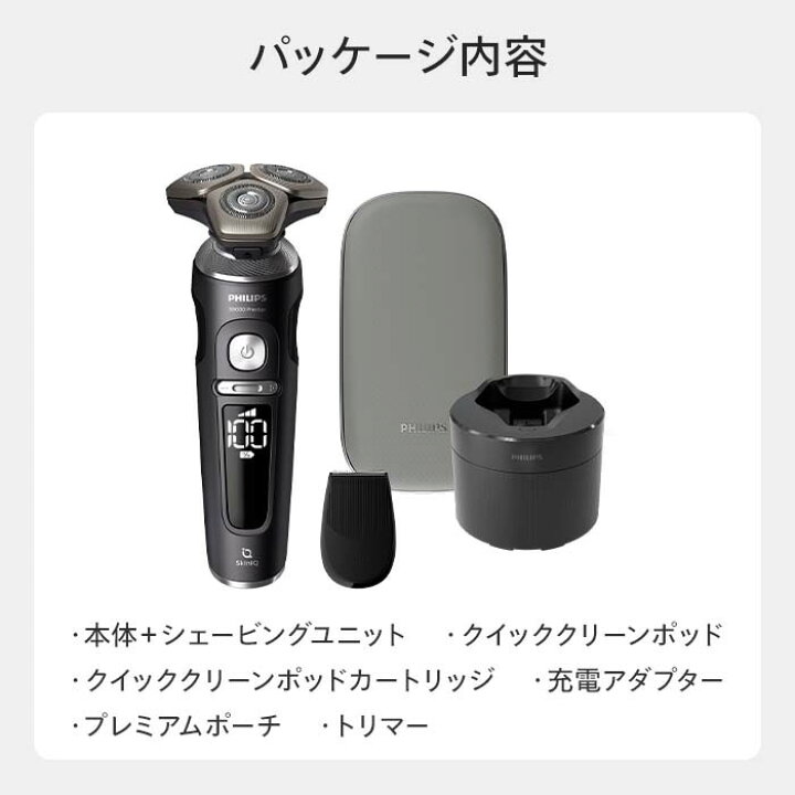 楽天市場】PHILIPS 電気シェーバー 回転刃 お風呂剃り可 収納ケース 