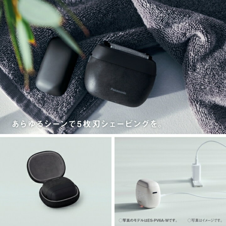 楽天市場】パナソニック Panasonic メンズシェーバー ラムダッシュ 