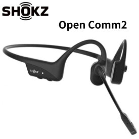 Shokz OPENCOMM2 ワイヤレス骨伝導ヘッドセット ブラック 防水 防塵 IP55 ノイズキャンセリング マイク 急速充電 最大連続16時間駆動 メーカー2年間保証 国内正規品 SKZ-EP-000022