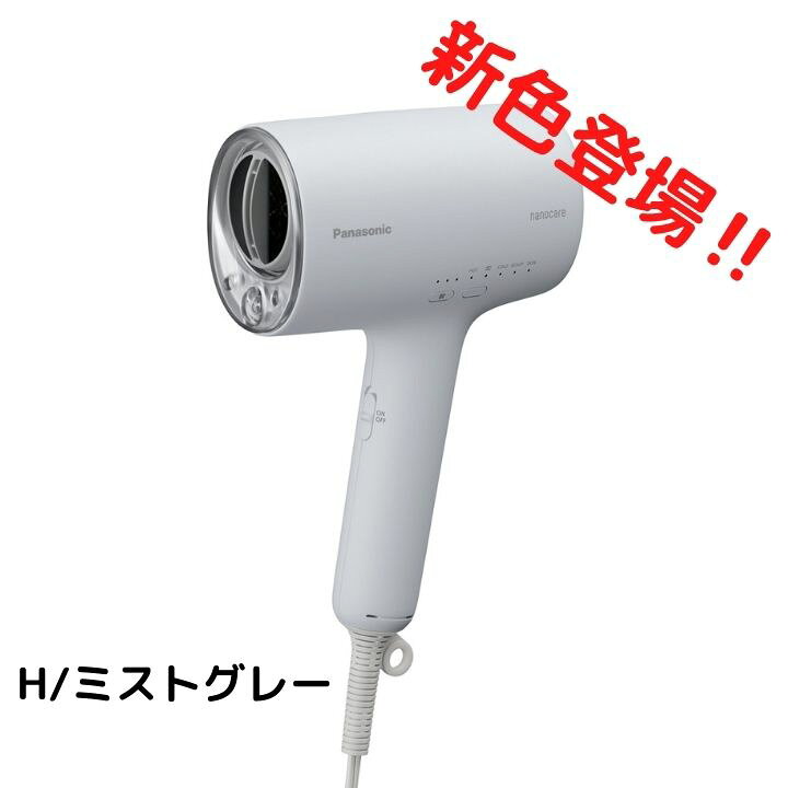 楽天市場】【楽天1位】 パナソニック Panasonic ヘアドライヤー 
