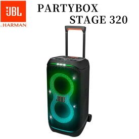 JBL PARTYBOX STAGE 320 ポータブルパーティースピーカー ブラック IPX4防滴仕様 キャスター マイク/ギター接続可能 Bluetooth ワイヤレス 急速充電 国内正規品 メーカー保証1年間 JBLPBSTAGE320JN