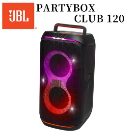 【7/15限定・抽選で最大100%Ptバック(要エントリー)】 JBL PARTYBOX CLUB 120 ポータブルパーティースピーカー ブラック 国内正規品 メーカー保証1年間 JBLPBCLUB120JN