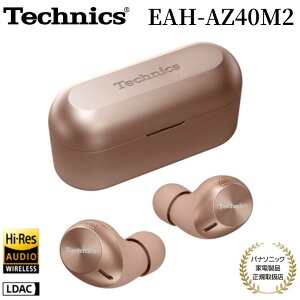 y9/20EIōő100%PtobN(vGg[)z pi\jbN Technics SCXCz EAH-AZ40M2 mCYLZO E^ ubN/Vo[/[YS[h/u[ [