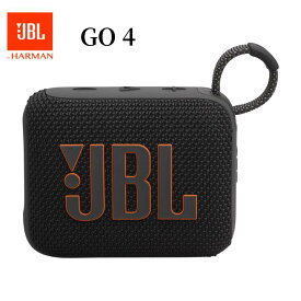 【4/25限定・抽選で最大100%Ptバック(要エントリー)】【楽天1位】 JBL GO4 ポータブルスピーカー ブラック/ブルー/レッド/ピンク/ホワイト/スクワッド IP67等級防水・防塵 Bluetooth ver5.3 ワイヤレス 国内正規品 メーカー保証1年間 JBLGO4