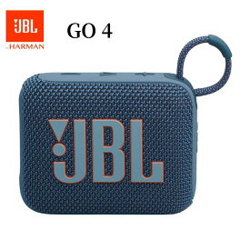 【5/20限定・抽選で最大100%Ptバック(要エントリー)】 【楽天1位】 JBL GO4 ポータブルスピーカー ブラック/ブルー/レッド/ピンク/ホワイト/スクワッド IP67等級防水・防塵 Bluetooth ver5.3 ワイヤレス 国内正規品 メーカー保証1年間 JBLGO4