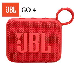 【楽天1位】 JBL GO4 ポータブルスピーカー ブラック/ブルー/レッド/ピンク/ホワイト/スクワッド 国内正規品 メーカー保証1年間 JBLGO4